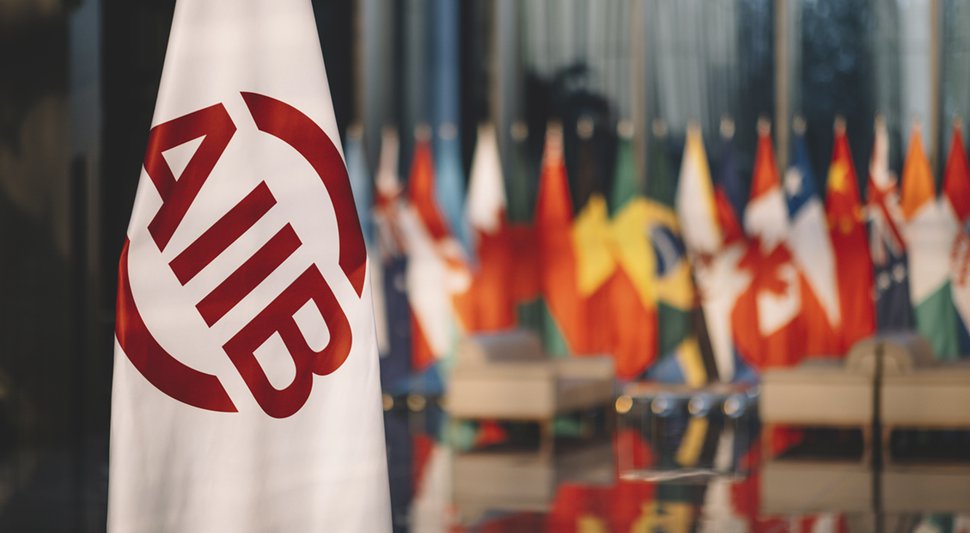 AIIB flag photo.jpg